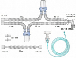 Устройства дыхательные для совместного использования с анестезиологическим и реанимационным оборудованием по ТУ 32.50.21-001-11251277-2019   REF 20890109